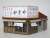 1/80(HO) Restaurant A [1:80, Colored Paper] (Unassembled Kit) (Model Train) Other picture1