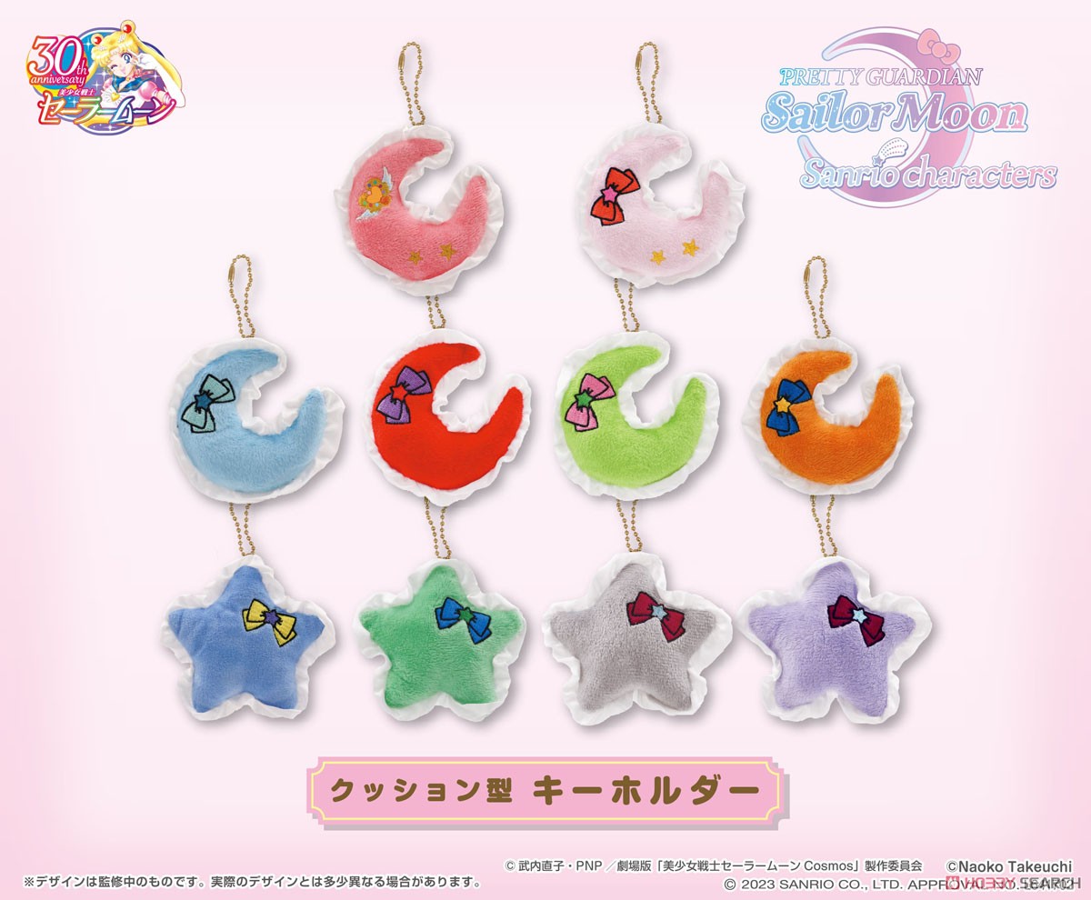 [Pretty Soldier Sailor Moon] Series x Sanrio Characters Cushion Type Key Ring (9) (Anime Toy) Other picture1