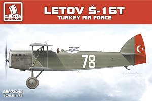 レトフ S-16T (トルコ軍) (プラモデル)