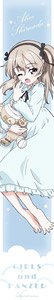 Girls und Panzer das Finale [Alice Shimada] Muffler Towel (Anime Toy)