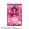 TV Animation [Oshi no Ko] Theme B2 Tapestry Vol.1 Ai (Anime Toy) 商品画像1 Thumbnail