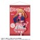 TV Animation [Oshi no Ko] Theme B2 Tapestry Vol.1 Ruby (Anime Toy) 商品画像1 Thumbnail