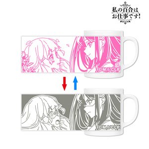 Yuri Is My Job! Hime & Mitsuki Changing Mug Cup (Anime Toy)
