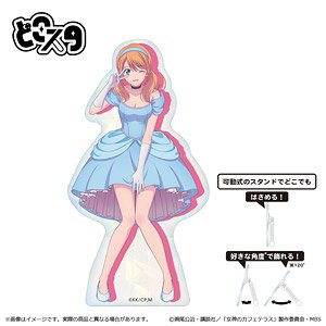 女神のカフェテラス Fairy Tale シリーズ どこスタ 月島流星 (キャラクターグッズ)
