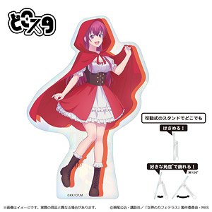 女神のカフェテラス Fairy Tale シリーズ どこスタ 幕澤桜花 (キャラクターグッズ)