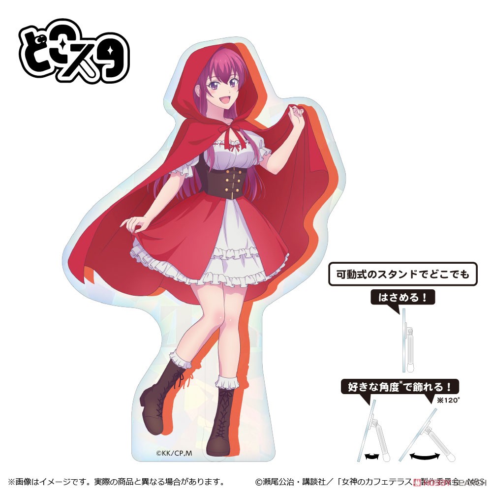 Megami no Cafe Terrace Fairy Tale Series Dokosta Ouka Makusawa (Anime Toy)  Hi-Res image list