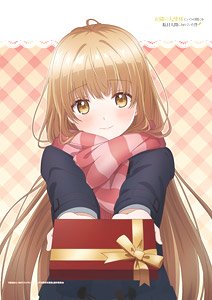 お隣の天使様にいつの間にか駄目人間にされていた件 B2タペストリー (バレンタイン) (キャラクターグッズ)