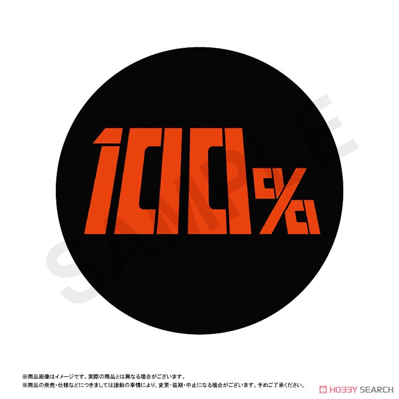 モブサイコ100 III コレクション缶バッジ vol.2 (9個セット) (キャラクターグッズ) 商品画像9