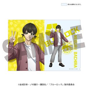 ブルーロック 描き下ろしクリアファイル 蜂楽廻【ラウンドワン】 (キャラクターグッズ)