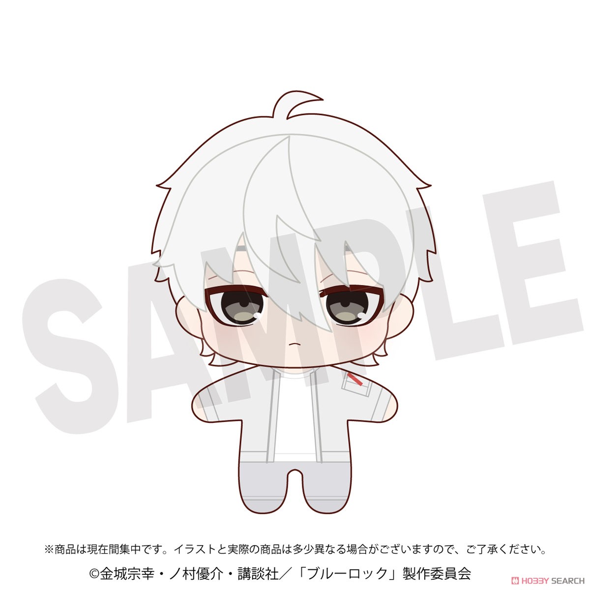 ブルーロック ぽけっこ(ぬいぐるみマスコット) 凪誠士郎【ラウンドワン】 (キャラクターグッズ) 商品画像1