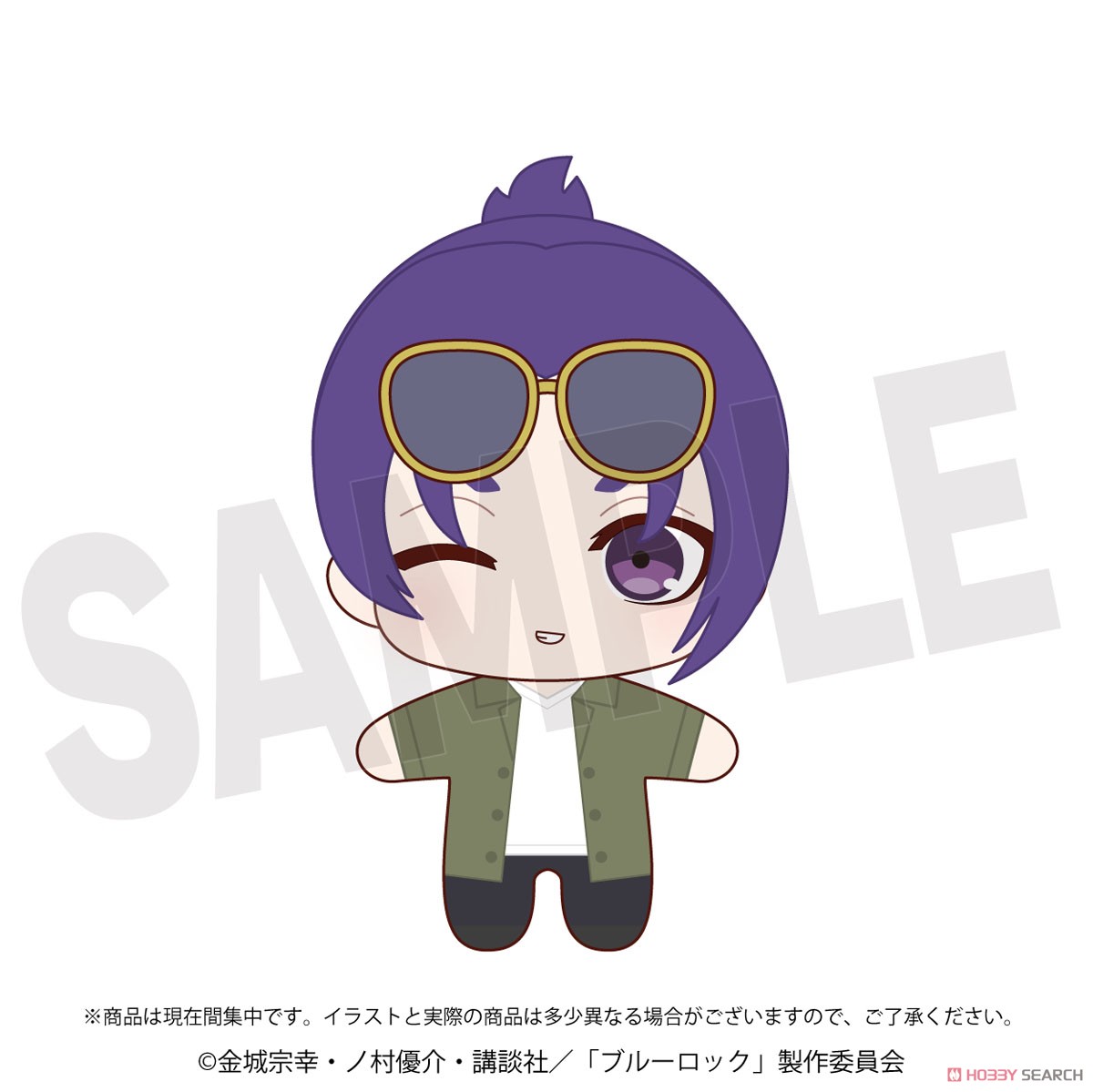ブルーロック ぽけっこ(ぬいぐるみマスコット) 御影玲王【ラウンドワン】 (キャラクターグッズ) 商品画像1