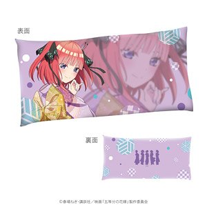 Charaditional Toys The Quintessential Quintuplets Long Cushion (Nino) (Anime Toy)