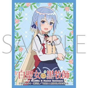 きゃらスリーブコレクション マットシリーズ 白聖女と黒牧師 ヘーゼリッタ (No.MT1687) (カードスリーブ)