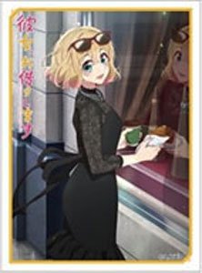 彼女、お借りします スリーブ(七海麻美/デートビジュアル) (カードスリーブ)