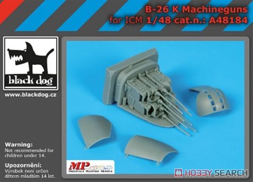 B-26K用機首機関銃 (ICM用) (プラモデル) パッケージ1