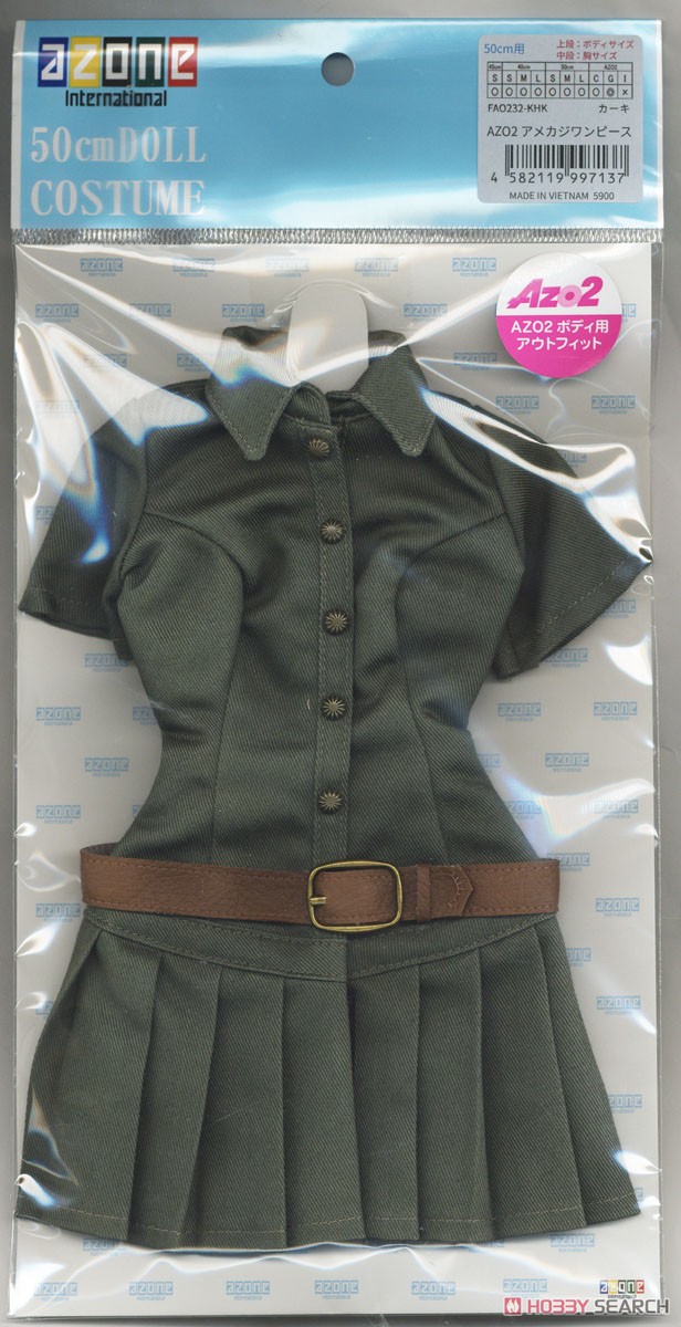 AZO2 American Casual Dres (Khaki) (Fashion Doll) Item picture2