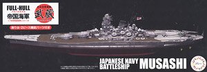IJN Battleship Musashi (1944/Sho Ichigo Operation) Full Hull Model w/Photo-Etched Parts (Plastic model)