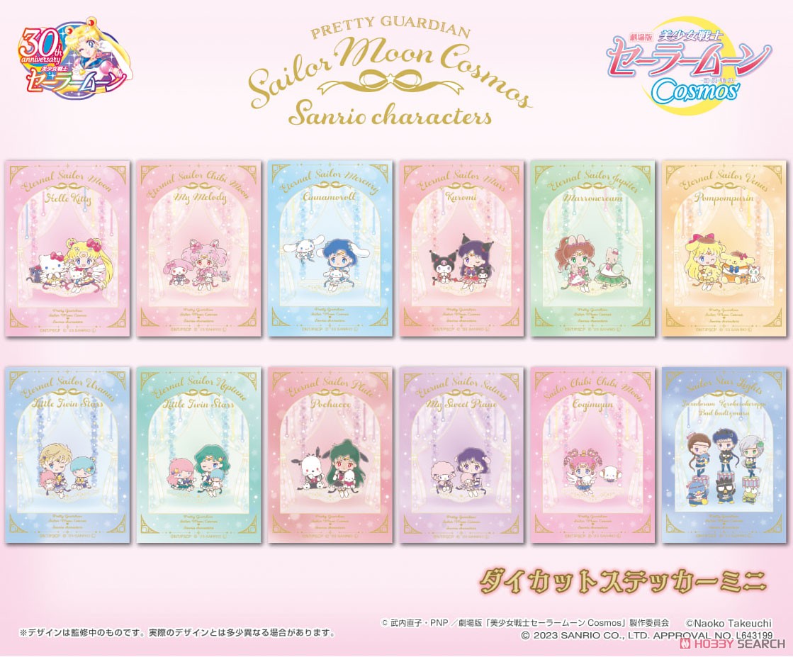 [Pretty Soldier Sailor Moon Cosmos] x Sanrio Characters Die-cut Sticker Mini (3) (Anime Toy) Other picture1