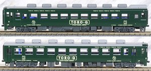 キハ58系 「TORO-Q(とろきゅう)」タイプ 2両セット (鉄道模型コンテスト九州大会2023 開催記念) (2両セット) (鉄道模型)