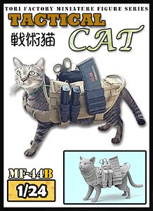 Tactical Cat (Plastic model)
