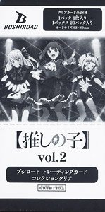 Bushiroad Trading Card Collection Clear [Oshi no Ko] Vol.2 (Trading Cards)