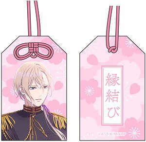 わたしの幸せな結婚 お守り 久堂清霞 (キャラクターグッズ)