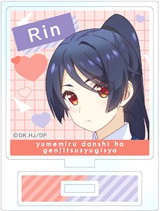 夢見る男子は現実主義者 アクリルスタンド 四ノ宮凛 (キャラクターグッズ)