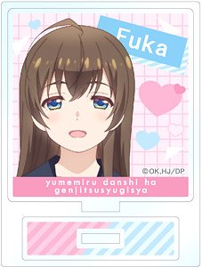夢見る男子は現実主義者 アクリルスタンド 笹木風香 (キャラクターグッズ)