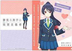 夢見る男子は現実主義者 クリアファイル 四ノ宮凛 (キャラクターグッズ)