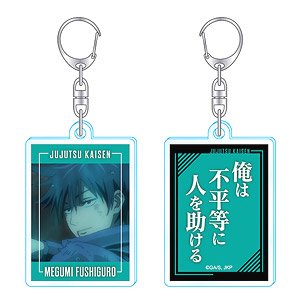 Jujutsu Kaisen Famous Quote Acrylic Key Ring Megumi Fushiguro (Anime Toy)