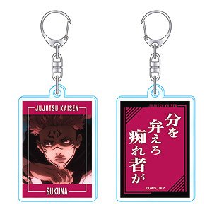 Jujutsu Kaisen Famous Quote Acrylic Key Ring Sukuna (Anime Toy)