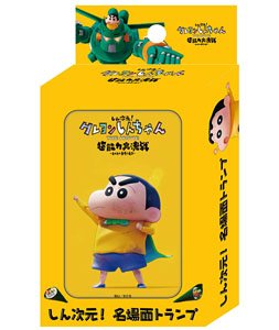 Crayon Shin-chan the Movie: Chounouryoku Daikessen - Tobe Tobe Temakizushi Famous Scene Playing Cards (Anime Toy)