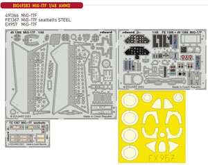 MiG-17F ビッグEDパーツセット (アモ用) (プラモデル)