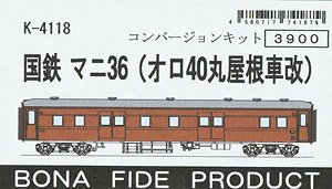 J.N.R. MANI36 (Remodeling from ORO40 Round Roof Car) Conversion Kit (Unassembled Kit) (Model Train)