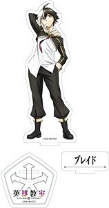 英雄教室 アクリルスタンド ブレイド (キャラクターグッズ)