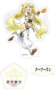 英雄教室 アクリルスタンド クー (キャラクターグッズ)