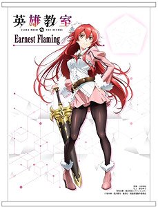 英雄教室 B2タペストリー アーネスト (キャラクターグッズ)