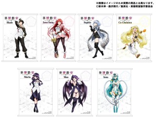 Classroom for Heroes B2 Tapestry Cu (Anime Toy) - HobbySearch Anime Goods  Store