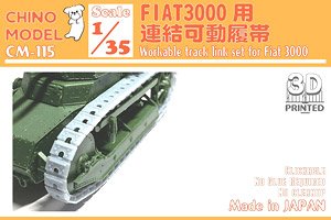 Workable Track Link Set for Fiat 3000 (Plastic model)