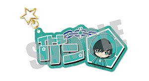 ブルーロック お名前キーホルダー 糸師凛 Little toy ver. (キャラクターグッズ)