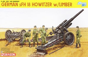 WW.II ドイツ軍 15cm sFH18 榴弾砲 リンバー付き アルミ砲身/フィギュア付属 (プラモデル)