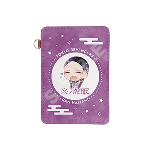 Tokyo Revengers *Really Sleeping Leather Pass Case 12 Ran (Anime Toy)
