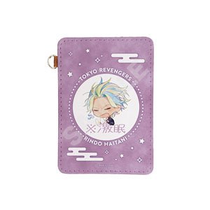 Tokyo Revengers *Really Sleeping Leather Pass Case 13 Rindou (Anime Toy)
