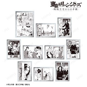 東京卍リベンジャーズ～場地圭介からの手紙～ トレーディング原作コマアクリルカード (10個セット) (キャラクターグッズ)
