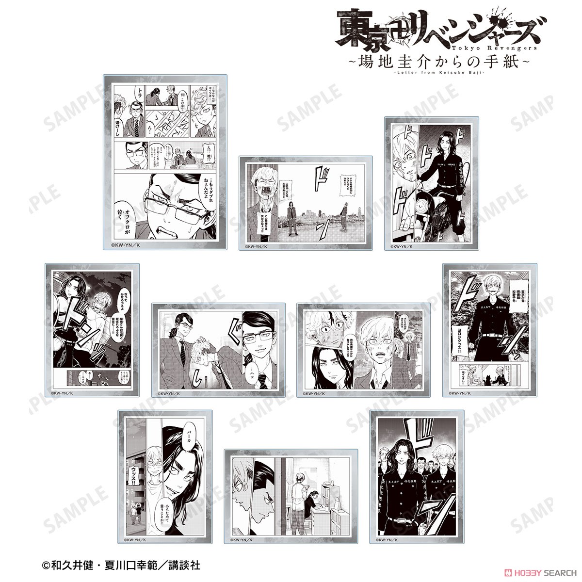 Tokyo Revengers: Letter from Keisuke Baji Trading Original Panel Layout Acrylic Card (Set of 10) (Anime Toy) Item picture11