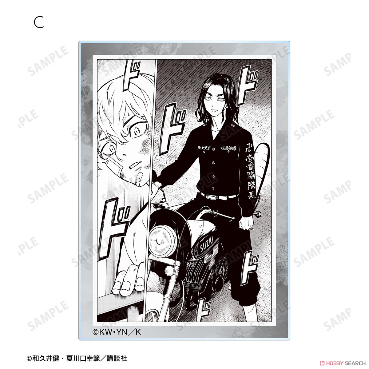 Tokyo Revengers: Letter from Keisuke Baji Trading Original Panel Layout Acrylic Card (Set of 10) (Anime Toy) Item picture3