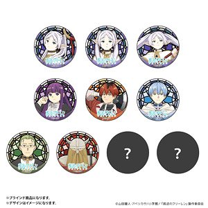 葬送のフリーレン キラキラ缶バッジ ステンドグラスデザイン (ブラインド) (10個セット) (キャラクターグッズ)