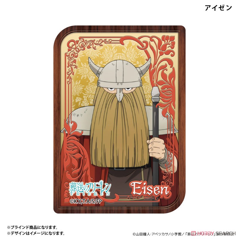 葬送のフリーレン アクリルカード 肖像画デザイン (ブラインド) (10個セット) (キャラクターグッズ) 商品画像9