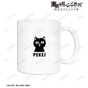 東京卍リベンジャーズ～場地圭介からの手紙～ ペケJ マグカップ (キャラクターグッズ)