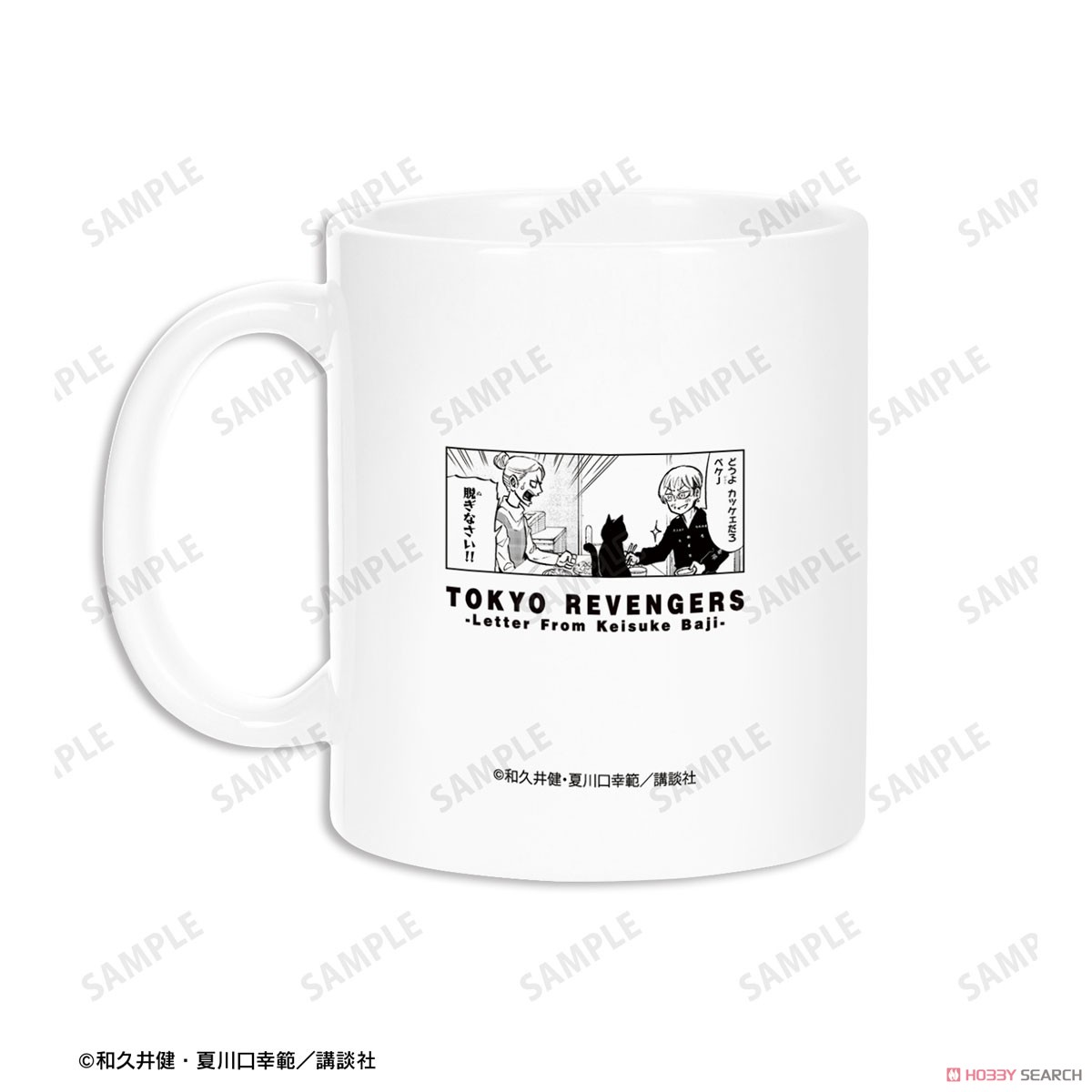 東京卍リベンジャーズ～場地圭介からの手紙～ ペケJ マグカップ (キャラクターグッズ) 商品画像2